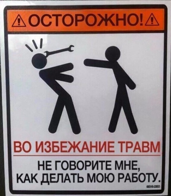 Слесарь "Водоканала"