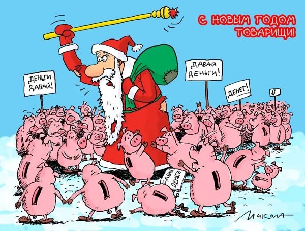Так себе картинки 31.12.24