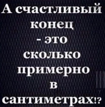 Картинки вечером в четверг