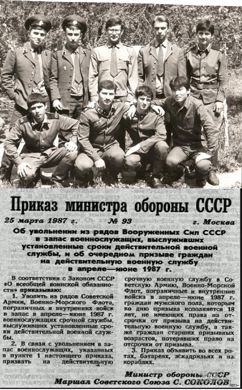 А давайте в честь праздника, выкладывать свои армейские фотки уважаемые яповцы