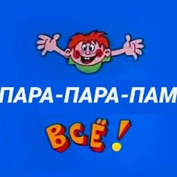 Сократить приём в вузы Москвы и Питера студентов из регионов призвала спикер Совфеда Валентина Матвиенко