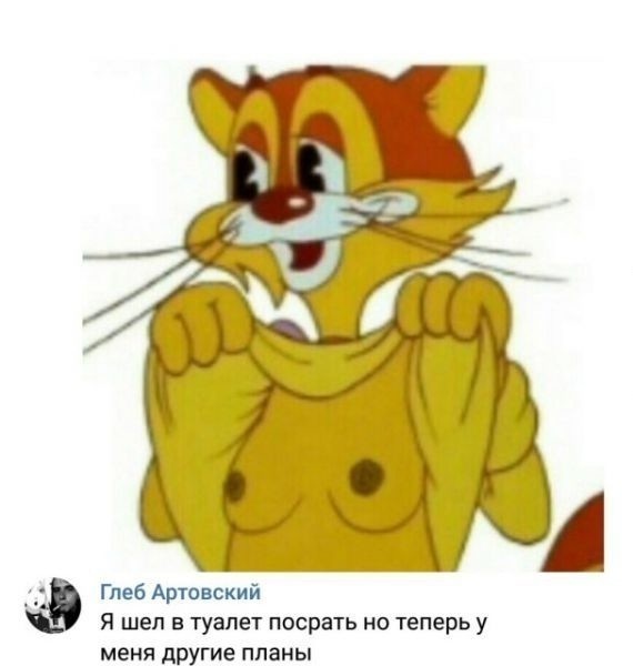 Чёрно-пошлая среда для деградантов