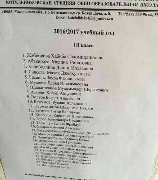 В Скандинавии всегда солнечно