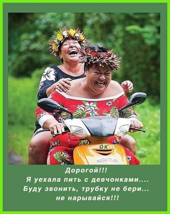 Прикольные и просто красивые картинки 08.05.2025