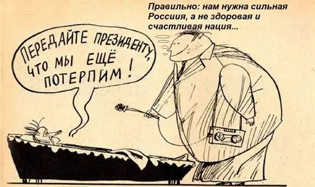 В Госдуме заявили, что Россия в 2050 году станет передовой техдержавой