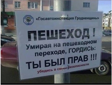 Да мог и не спешиваться, чего уж там…