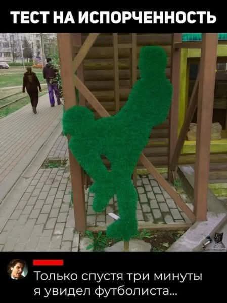 Пятничные бояны