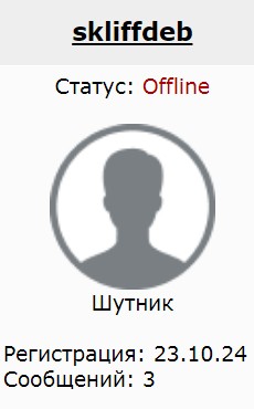 Англицизмы — это культурная колонизация, а не прогресс
