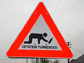 Ответ на 8 откровений пешехода...