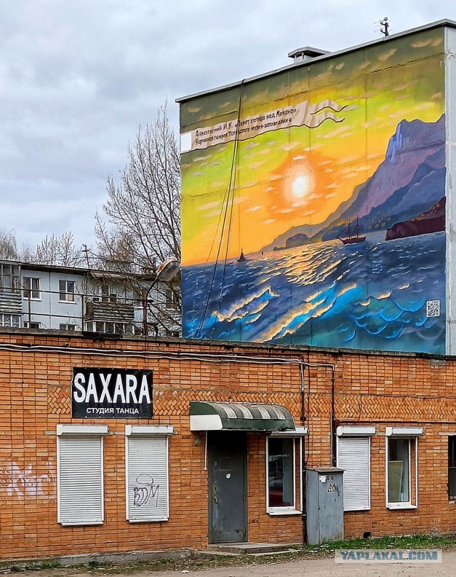 Муралы города Пскова