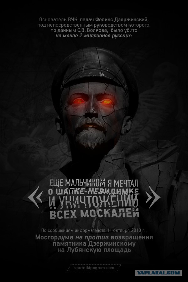 В Омске установили памятник Феликсу Дзержинскому