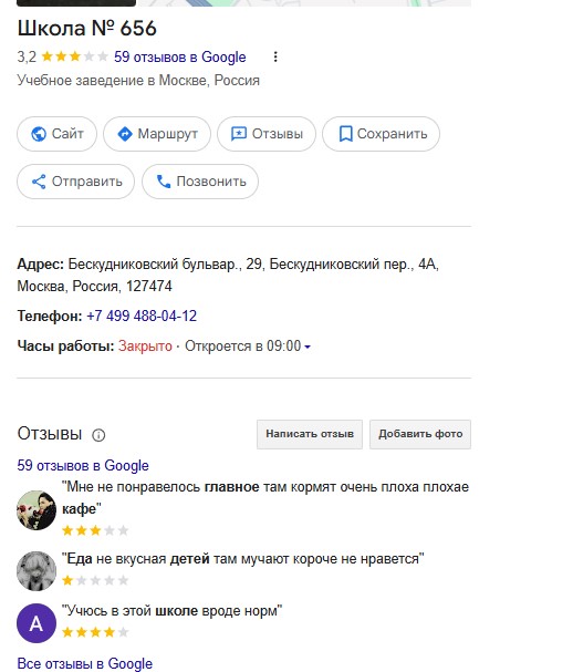 «Вы, русские, конченые: вы убивали грузинов, убиваете хохлов»