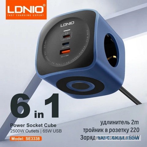 Зарядные для гаджетов