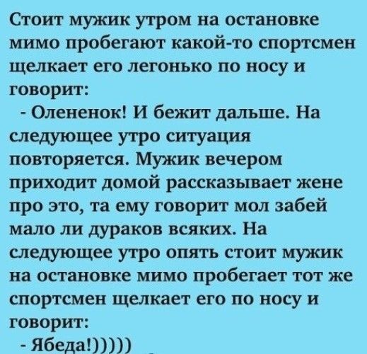 Мошенники в Максе
