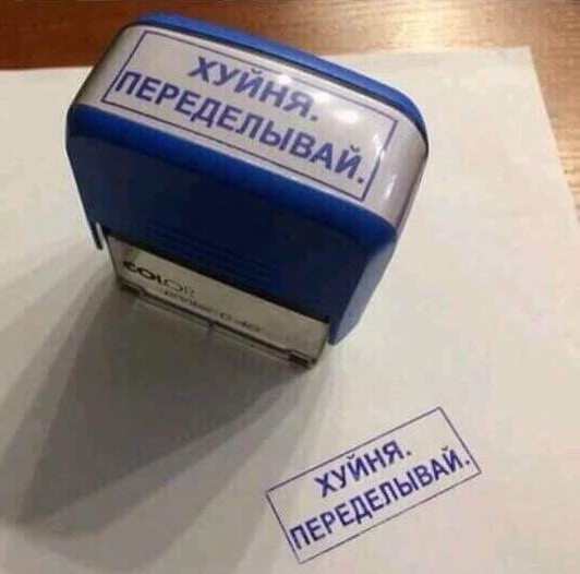 Проверка поговорки