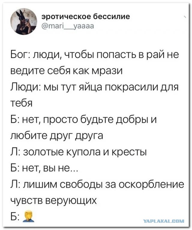 Маленькая пятница 11.11