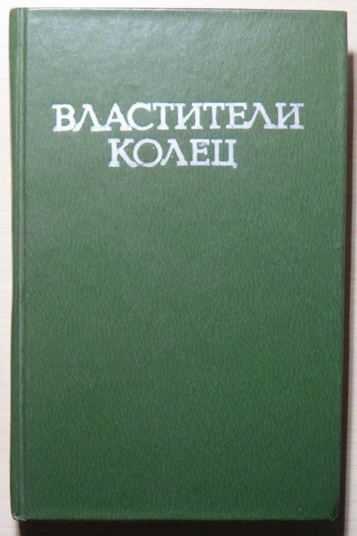 Литературный клуб "Птица Говорун"