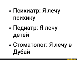 Цены на стоматологию вырастут в 2026г
