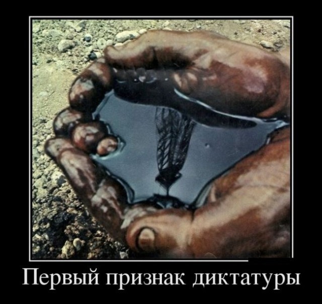 Зачем Трампу Венесуэла