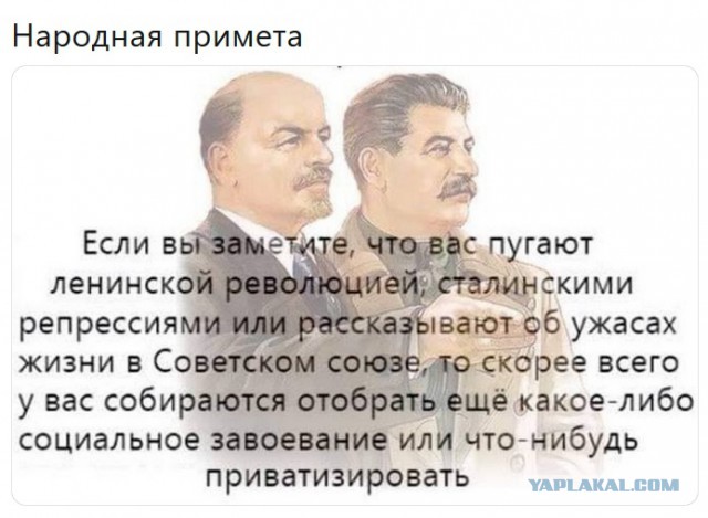 Гвоздики товарищу Сталину