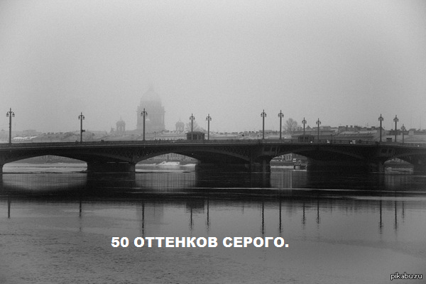 Гремучие американцы похищают солнце