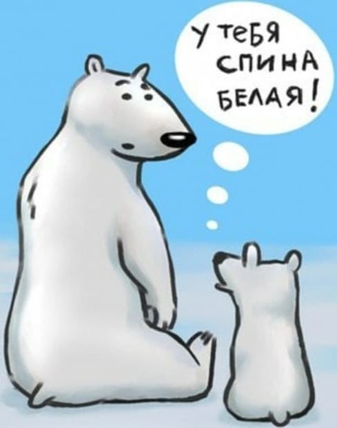 Все так⁠