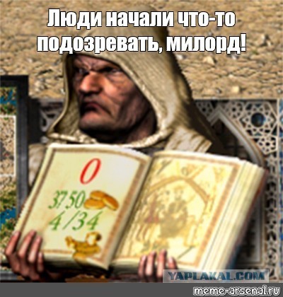 Неприятный вопрос