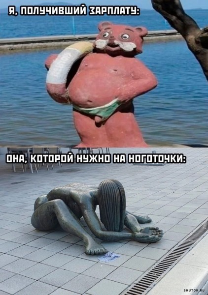 Картинки без критики