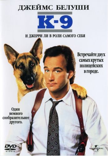 Служить и защищать