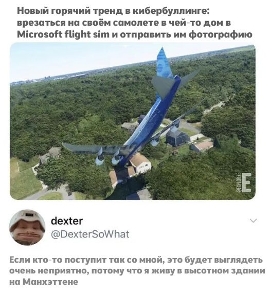 Картинки про игры