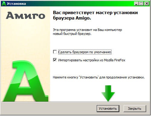 Россиянам готовят новый «защищённый браузер» на замену Google Chrome