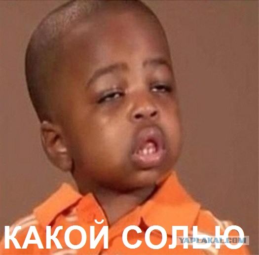 Подарок