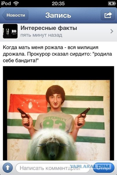 Идиот