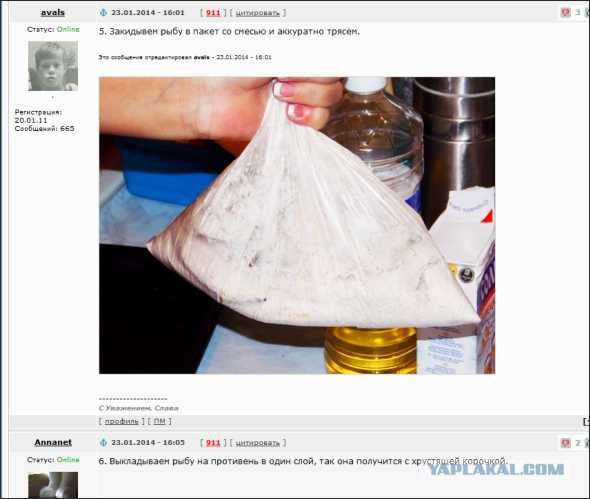 Беломорка в духовке.