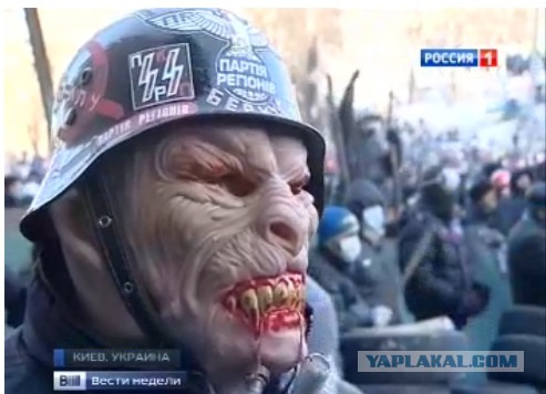 Зверьё!