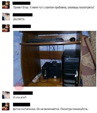 Смешные комментарии из социальных сетей