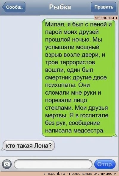 Смешные комментарии из социальных сетей