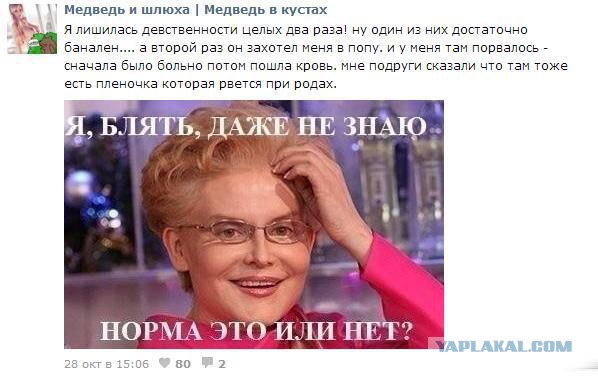 Смешные комментарии из социальных сетей #2