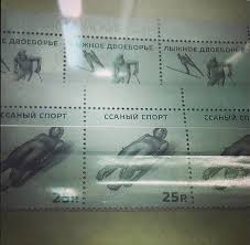 Альбом с марками