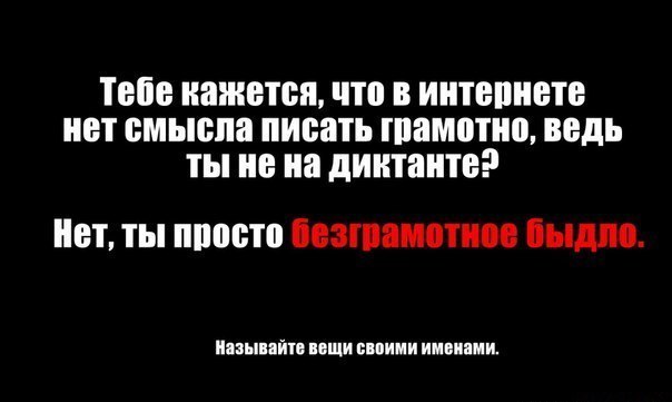 На Украине отменили закон о статусе русского языка