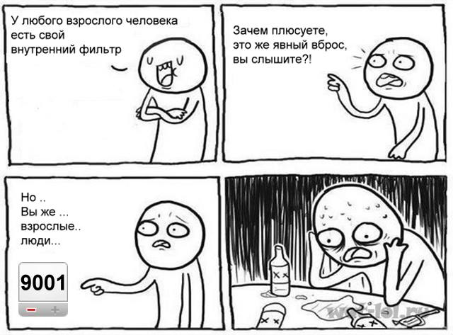 Заключенным выдадут оружие