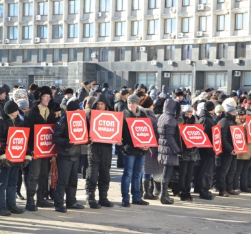 Оценка угроз на Юго-Востоке Украины