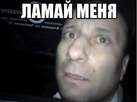 Мой муж - извращенец