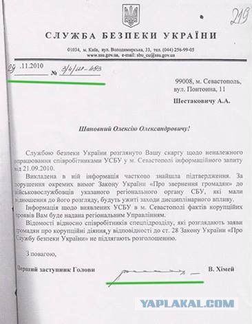 Об очередном фейке. С приветом из Запорожья