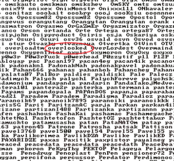 Разомнем глаза!