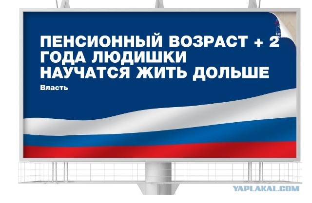 Реклама 2012