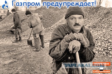 Лукашенко: Крым не теряйте и Януковича заберите