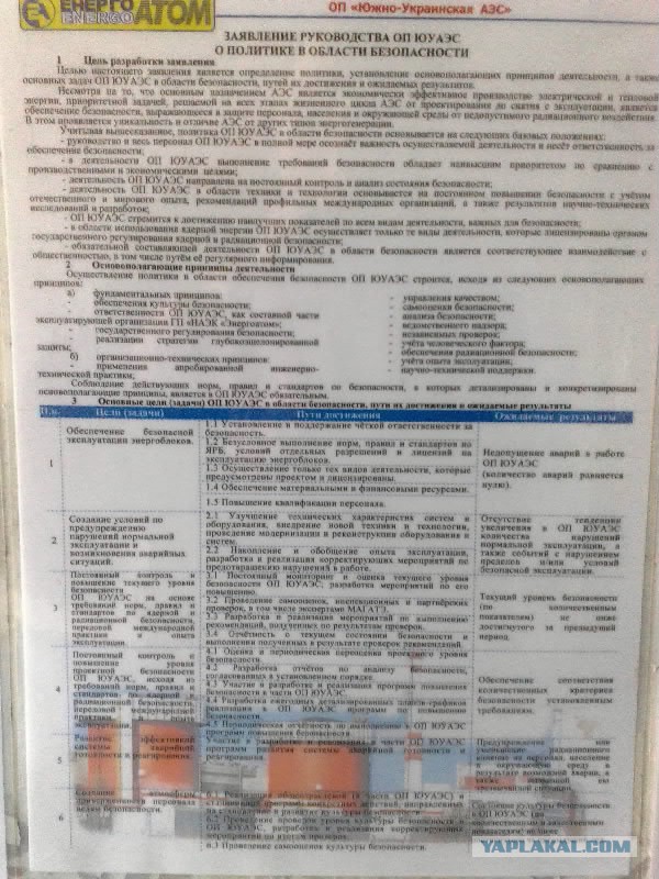 Вячеслав Пономарев арестован.