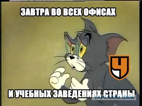 Чемпионат Мира 2014 Бразилия