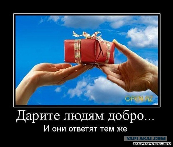 Кому юки отсыпать?